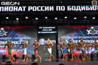 Чемпионат России по бодибилдингу - 2025