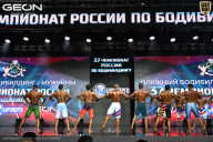 Чемпионат России по бодибилдингу - 2025