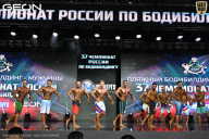 Чемпионат России по бодибилдингу - 2025