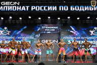 Чемпионат России по бодибилдингу - 2025