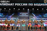 Чемпионат России по бодибилдингу - 2025