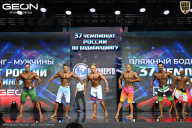 Чемпионат России по бодибилдингу - 2025