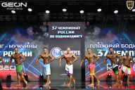 Чемпионат России по бодибилдингу - 2025