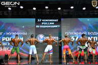 Чемпионат России по бодибилдингу - 2025