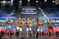 Чемпионат России по бодибилдингу - 2025