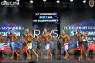 Чемпионат России по бодибилдингу - 2025