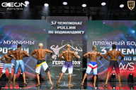 Чемпионат России по бодибилдингу - 2025