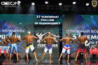 Чемпионат России по бодибилдингу - 2025