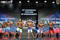 Чемпионат России по бодибилдингу - 2025