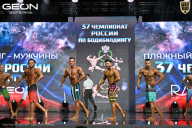 Чемпионат России по бодибилдингу - 2025