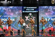 Чемпионат России по бодибилдингу - 2025