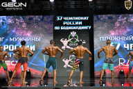 Чемпионат России по бодибилдингу - 2025