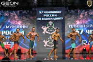 Чемпионат России по бодибилдингу - 2025