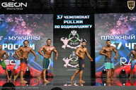 Чемпионат России по бодибилдингу - 2025