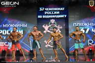 Чемпионат России по бодибилдингу - 2025