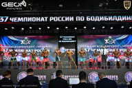 Чемпионат России по бодибилдингу - 2025