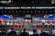 Чемпионат России по бодибилдингу - 2025