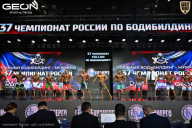 Чемпионат России по бодибилдингу - 2025
