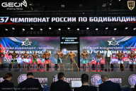 Чемпионат России по бодибилдингу - 2025