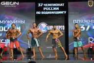 Чемпионат России по бодибилдингу - 2025