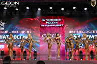 Чемпионат России по бодибилдингу - 2025