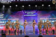 Чемпионат России по бодибилдингу - 2025