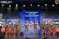 Чемпионат России по бодибилдингу - 2025