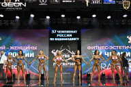 Чемпионат России по бодибилдингу - 2025