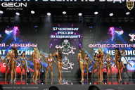 Чемпионат России по бодибилдингу - 2025