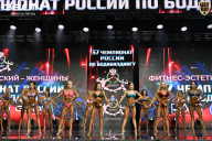 Чемпионат России по бодибилдингу - 2025
