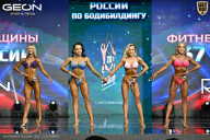 Чемпионат России по бодибилдингу - 2025