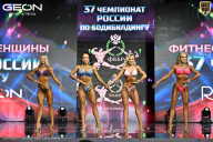 Чемпионат России по бодибилдингу - 2025