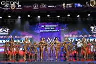 Чемпионат России по бодибилдингу - 2025