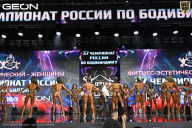 Чемпионат России по бодибилдингу - 2025