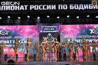 Чемпионат России по бодибилдингу - 2025