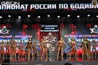 Чемпионат России по бодибилдингу - 2025