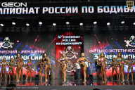 Чемпионат России по бодибилдингу - 2025