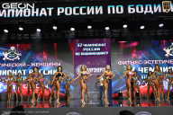 Чемпионат России по бодибилдингу - 2025