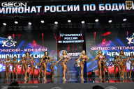 Чемпионат России по бодибилдингу - 2025