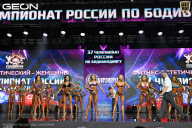 Чемпионат России по бодибилдингу - 2025