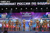 Чемпионат России по бодибилдингу - 2025