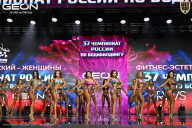 Чемпионат России по бодибилдингу - 2025