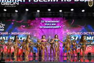 Чемпионат России по бодибилдингу - 2025
