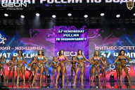 Чемпионат России по бодибилдингу - 2025