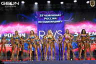 Чемпионат России по бодибилдингу - 2025