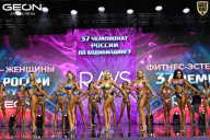 Чемпионат России по бодибилдингу - 2025