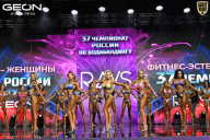 Чемпионат России по бодибилдингу - 2025