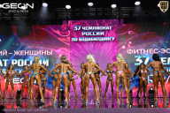 Чемпионат России по бодибилдингу - 2025