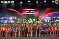 Чемпионат России по бодибилдингу - 2025