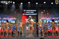 Чемпионат России по бодибилдингу - 2025